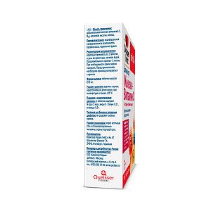 Фото Витамин В12