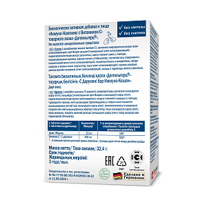 Фото Гистидин