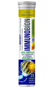 Фото ИммуноБион