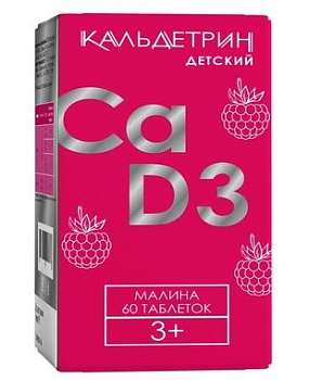 Кальций-Д3 (Кальдетрин) детский (малина), таблетки жевательные, 60 шт.