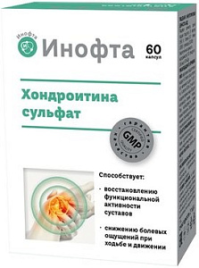 Фото Хондроитина сульфат