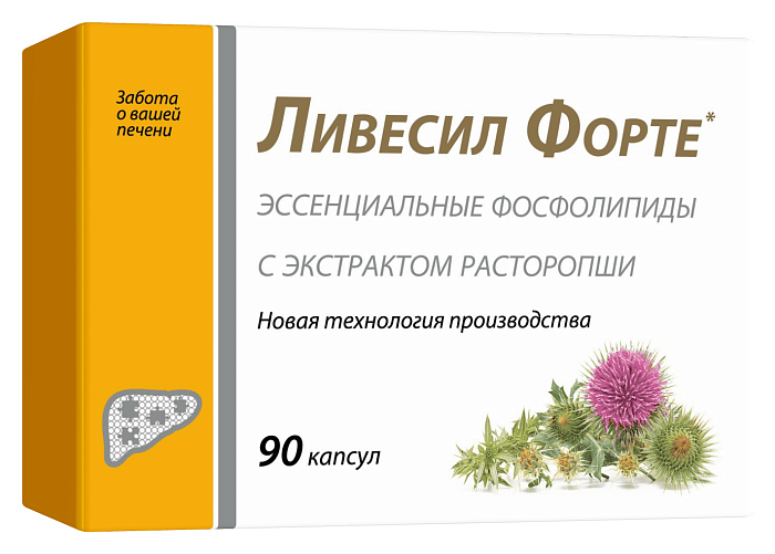 Ливесил Форте, капсулы 1000 мг, 90 шт.