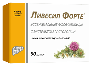 Фото Ливесил Форте