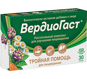 Фото ВердиоГаст