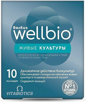 Wellbio Vitabiotics/Витабиотикс, капсулы 680 мг, 30шт.