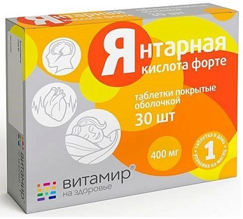 Янтарная кислота форте витамир, таблетки в пленочной оболочке, 30 шт.