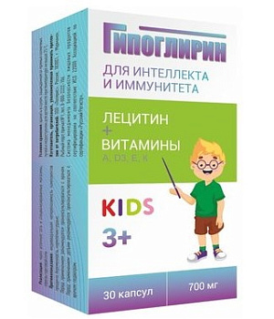 Гипоглирин Кидс для интеллекта и иммунитета, капсулы, 30 шт.