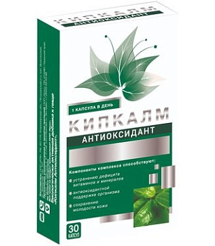 Кипкалм Антиоксидант, капсулы, 30 шт.