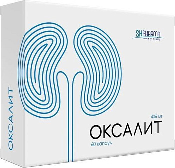 Оксалит, капсулы массой 406 мг, 60 шт.
