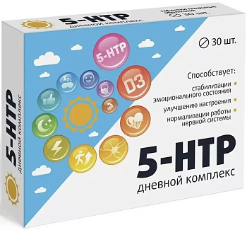 Комплекс 5-гидрокситриптофана и витамин D, таблетки, покрытые оболочкой, 30 шт.
