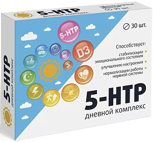 Фото 5-гидрокситриптофан