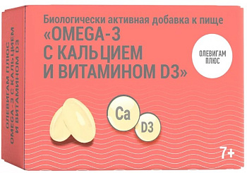 Олевигам Плюс Omega-3 с кальцием и витамином D3, капсулы 700 мг, 60 шт.