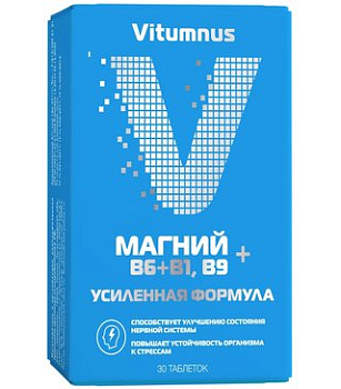 Магний B6+B1+B9 Vitumnus, таблетки, 30 шт