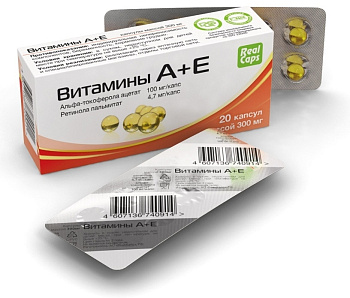 Витамины А+Е, капсулы 300 мг, 20 шт.