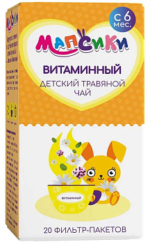 Фитоежка Мапсики «Витаминный», детский травяной чай, пакетики 1.5 г, 20 шт.