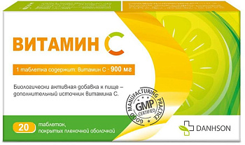 Витамин С, таблетки покрыт. плен. об. 900 мг, 20 шт.