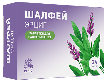 Шалфей, таблетки, 24 шт.
