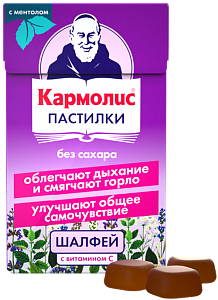 Фото Кармолис