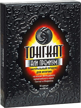 Тонгкат Али Премиум, капсулы массой 650 мг, 10 шт.