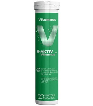 Vitumnus B-Activ, таблетки шипучие, 20 шт.