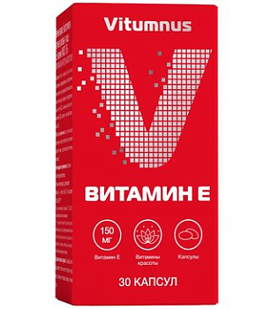 Vitumnus витамин Е Макси, капсулы, 30 шт.