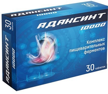 Комплекс пищеварительных ферментов 10000 (Адаксинт) таблетки, 30 шт.