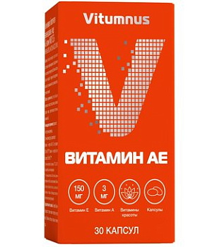 Витамин АЕ МАКСИ Vitumnus, капсулы, 30 шт.