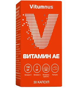 Фото Витамин А