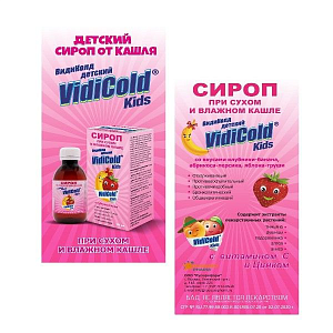 Фото ВидиКолд