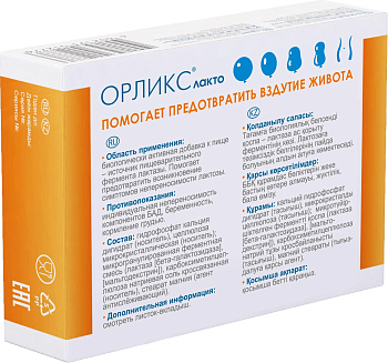 Орликс Лакто, таблетки 0.3 г, 30 шт.