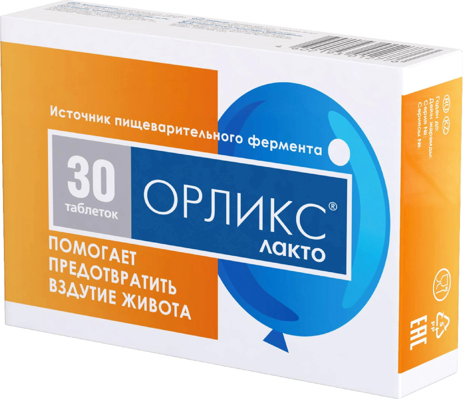 Орликс Лакто, таблетки 0.3 г, 30 шт.