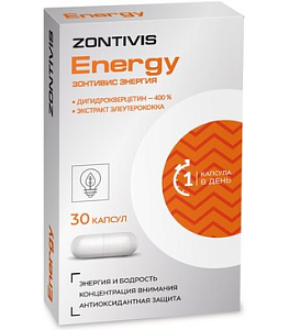 Фото Зонтивис