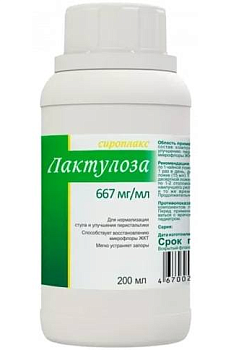 Лактулоза сироплакс Куртолак, сироп, 200 мл