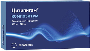 Фото Цитипигам Композитум