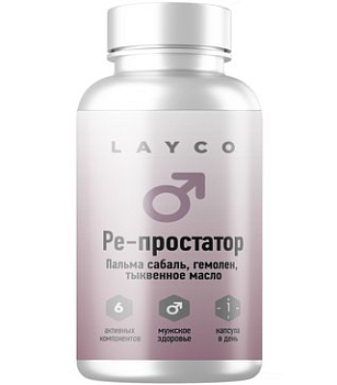Layco Ре-Простатор, капсулы, 30 шт.