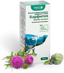 Фото Карфитол