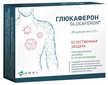Глюкаферон капс 0,21 г х20