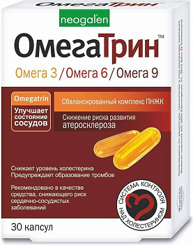 Омегатрин капс 780 мг х30