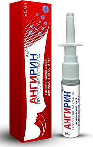 Фото Ангирин