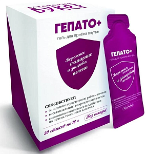 Фото Гепато+