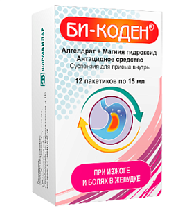 Фото Би-Коден