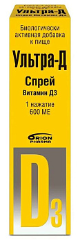 Ультра-Д витамин Д3, спрей, 20 мл
