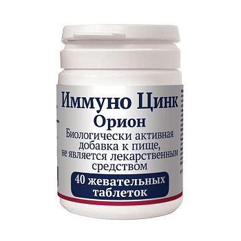 Иммуно Цинк Орион, таблетки жевательные 1117 мг, 40 шт.