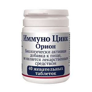 Фото Иммуно Цинк Орион