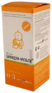 Фото Бифидум Мульти-1