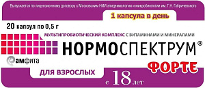 Фото Нормоспектрум-Форте