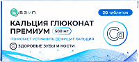 Фото Кальция глюконат Премиум табл 500 мг 0,53 г х20 Фото Кальция глюконат Премиум табл 500 мг 0,53 г х20