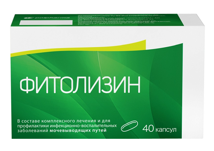 Фитолизин, капсулы, 40 шт. (арт. 231319)