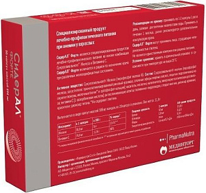 Фото СидерАЛ