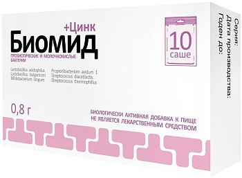 Биомид+Цинк саше-пак 0,8 г х10